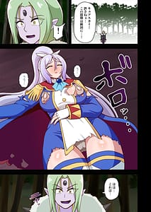 Page 6: 005.jpg | Underg Dream complete | View Page!