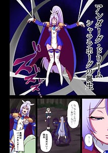 Page 7: 006.jpg | Underg Dream complete | View Page!