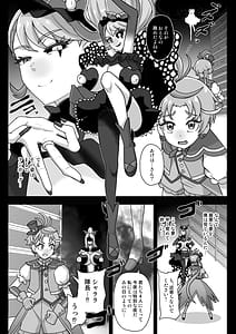 Page 4: 003.jpg | Underground Dream Imprinting Kakusei | View Page!