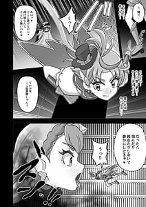 Page 6: 005.jpg | Underground Dream Imprinting Kakusei | View Page!