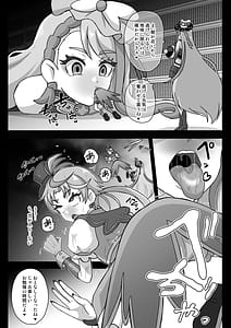 Page 8: 007.jpg | Underground Dream Imprinting Kakusei | View Page!