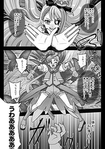 Page 9: 008.jpg | Underground Dream Imprinting Kakusei | View Page!