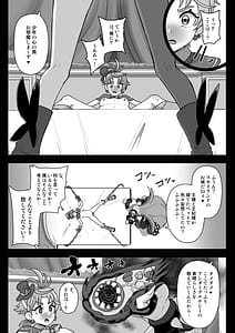 Page 10: 009.jpg | Underground Dream Imprinting Kakusei | View Page!