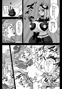 Page 11: 010.jpg | Underground Dream Imprinting Kakusei | View Page!