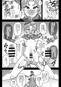 Page 12: 011.jpg | Underground Dream Imprinting Kakusei | View Page!