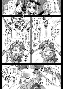 Page 13: 012.jpg | Underground Dream Imprinting Kakusei | View Page!