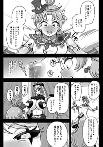 Page 15: 014.jpg | Underground Dream Imprinting Kakusei | View Page!