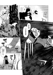 Page 6: 005.jpg | Undo Heaven | View Page!