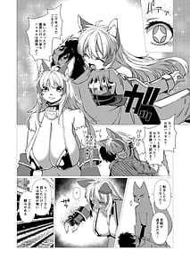 Page 7: 006.jpg | Undo Heaven | View Page!