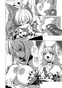 Page 11: 010.jpg | Undo Heaven | View Page!