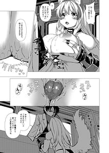 Page 12: 011.jpg | Undo Heaven | View Page!