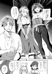 Page 2: 001.jpg | UniOver Goudoushi | View Page!