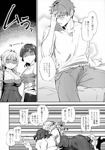 Page 3: 002.jpg | UniOver Goudoushi | View Page!