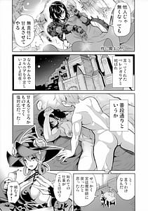 Page 8: 007.jpg | UniOver Goudoushi | View Page!