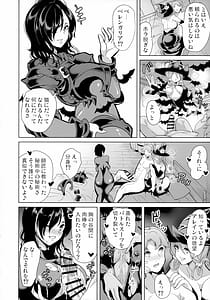 Page 9: 008.jpg | UniOver Goudoushi | View Page!