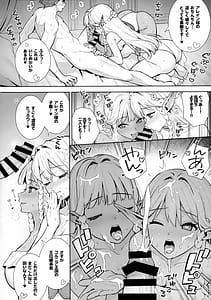 Page 15: 014.jpg | UniOver Goudoushi | View Page!