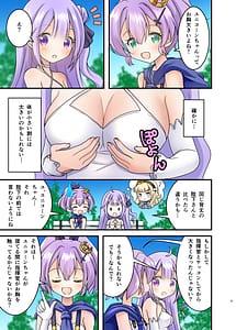 Page 2: 001.jpg | UniPai!! | View Page!