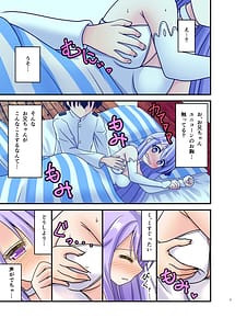 Page 6: 005.jpg | UniPai!! | View Page!