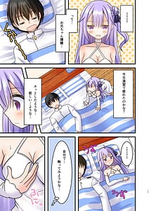 Page 10: 009.jpg | UniPai!! | View Page!