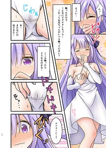 Page 11: 010.jpg | UniPai!! | View Page!