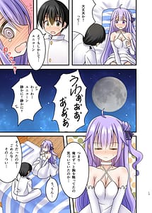 Page 12: 011.jpg | UniPai!! | View Page!