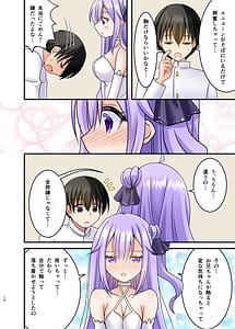 Page 13: 012.jpg | UniPai!! | View Page!