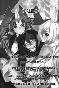 Page 2: 001.jpg | Unicorn Panic! | View Page!