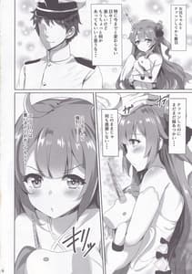 Page 3: 002.jpg | Unicorn to Ecchi na Koto Shiyo | View Page!