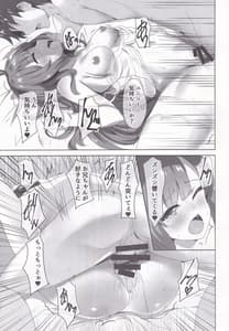 Page 8: 007.jpg | Unicorn to Ecchi na Koto Shiyo | View Page!