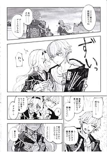 Page 3: 002.jpg | Unmei wa Trailblazer no Heya de | View Page!