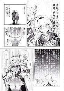 Page 4: 003.jpg | Unmei wa Trailblazer no Heya de | View Page!