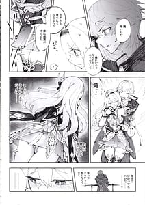 Page 5: 004.jpg | Unmei wa Trailblazer no Heya de | View Page!