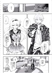 Page 7: 006.jpg | Unmei wa Trailblazer no Heya de | View Page!
