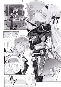 Page 9: 008.jpg | Unmei wa Trailblazer no Heya de | View Page!