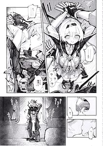 Page 10: 009.jpg | Unmei wa Trailblazer no Heya de | View Page!