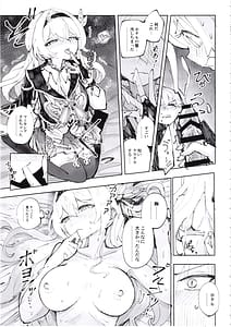 Page 14: 013.jpg | Unmei wa Trailblazer no Heya de | View Page!