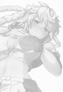 Page 2: 001.jpg | Unryuu ni Omakase Kudasai | View Page!