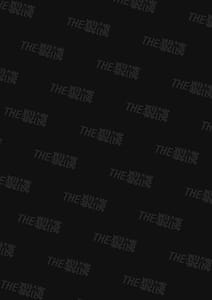 Page 2: 001.jpg | Until She Drowns In His Affectionate Care | View Page!