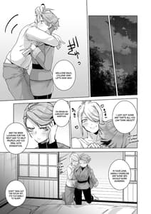 Page 13: 012.jpg | Uoroshima no Hon | View Page!