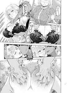 Page 7: 006.jpg | Ura-aka Hameshio Bijinzuma Saeki Maho | View Page!
