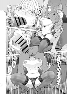 Page 8: 007.jpg | Ura-aka Hameshio Bijinzuma Saeki Maho | View Page!