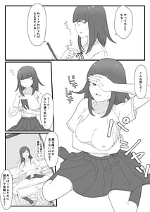 Page 3: 002.jpg | Ura Aka Gisou AI Roshutsu AI Mark Tsukereba Barenai! | View Page!