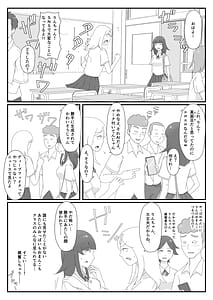 Page 6: 005.jpg | Ura Aka Gisou AI Roshutsu AI Mark Tsukereba Barenai! | View Page!
