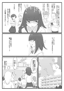 Page 7: 006.jpg | Ura Aka Gisou AI Roshutsu AI Mark Tsukereba Barenai! | View Page!