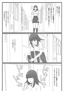 Page 8: 007.jpg | Ura Aka Gisou AI Roshutsu AI Mark Tsukereba Barenai! | View Page!