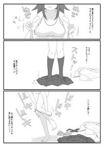 Page 9: 008.jpg | Ura Aka Gisou AI Roshutsu AI Mark Tsukereba Barenai! | View Page!