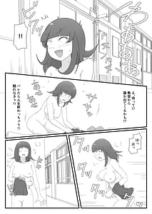 Page 11: 010.jpg | Ura Aka Gisou AI Roshutsu AI Mark Tsukereba Barenai! | View Page!