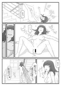 Page 16: 015.jpg | Ura Aka Gisou AI Roshutsu AI Mark Tsukereba Barenai! | View Page!