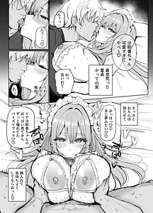 Page 7: 006.jpg | Ura Aka de Tsutta Otoko to Off-Pako suru no ga Yameraremasen | View Page!
