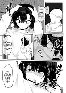 Page 15: 014.jpg | Ura Baito Okane no Chikara de Gal to Ecchi suru | View Page!
